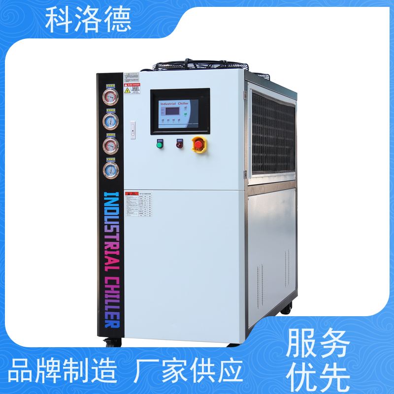 电镀冷水机水冷型螺杆机涡旋冷冻机工业制冷机源头厂家直供