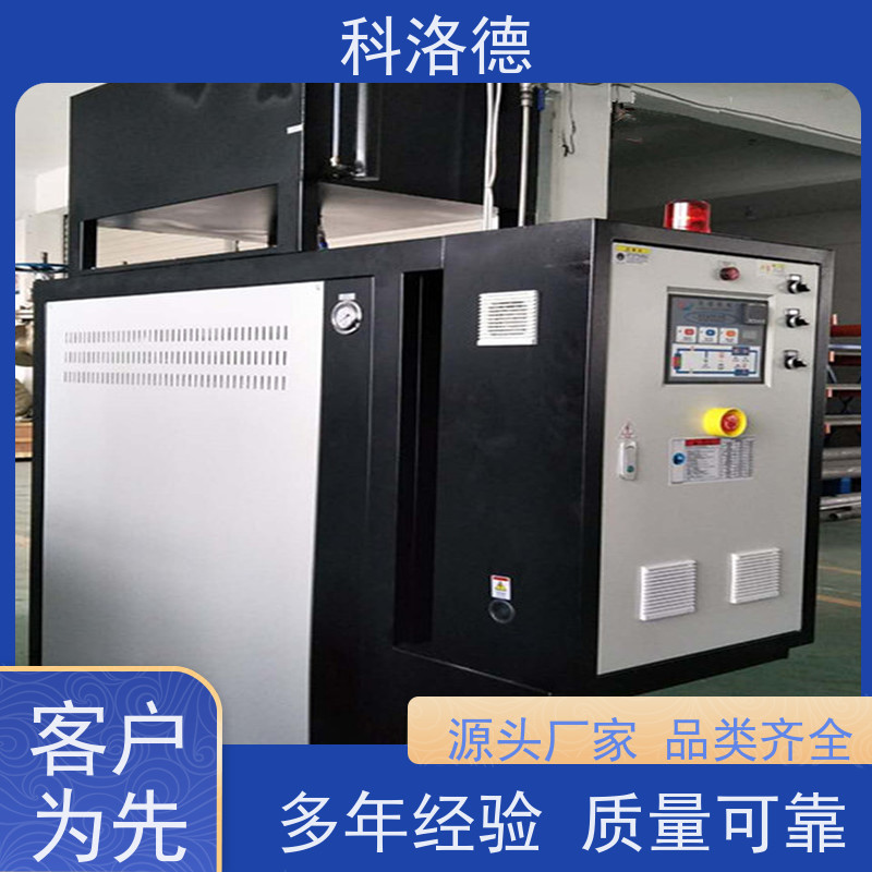 导热油加热系统180度水温控制机油温机制造商运行稳定使用便捷