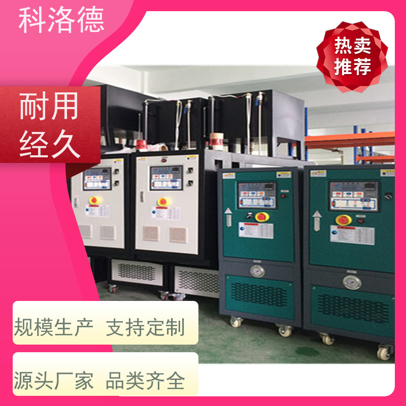 油温控制机72KW电加热油炉模温机技术运行稳定使用便捷