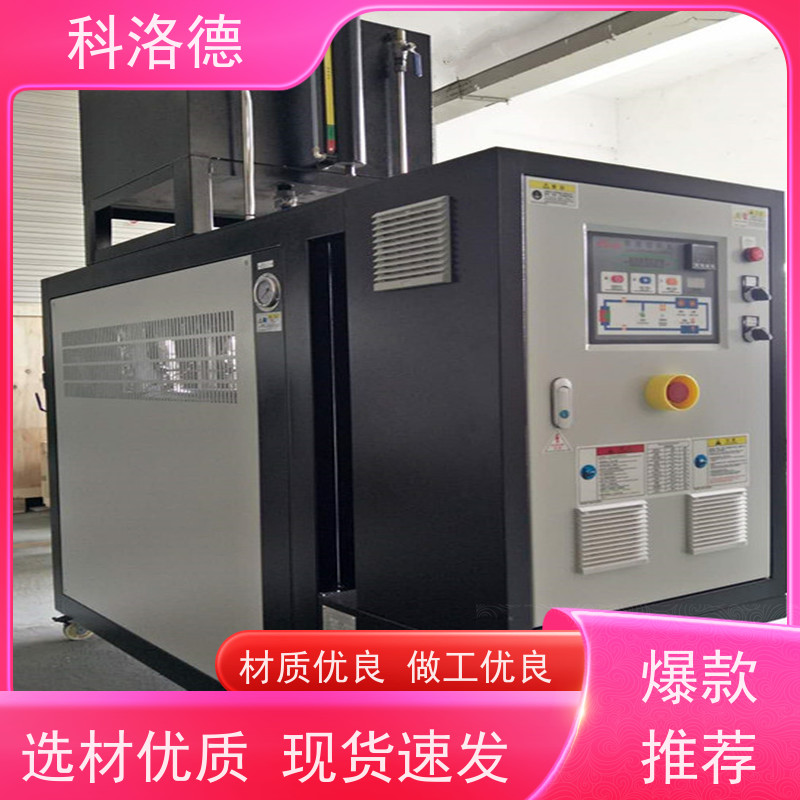 温度控制系统油水换热模温机油温加热机技术性能稳定温控设备定制