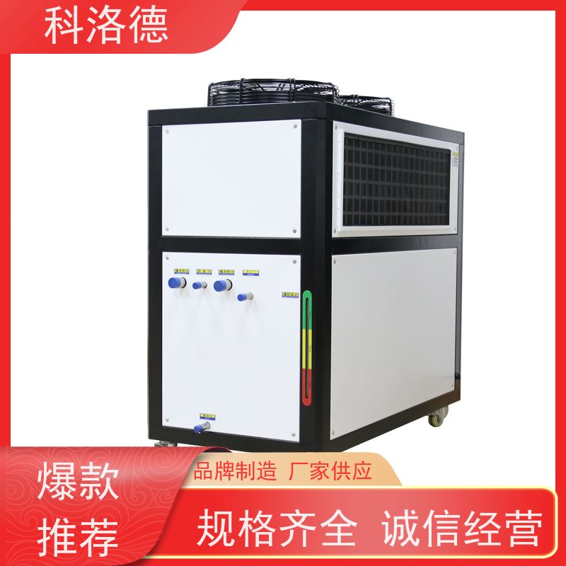 60匹水冷冰机冷冻机涂装冷水机多种规格型号可定制