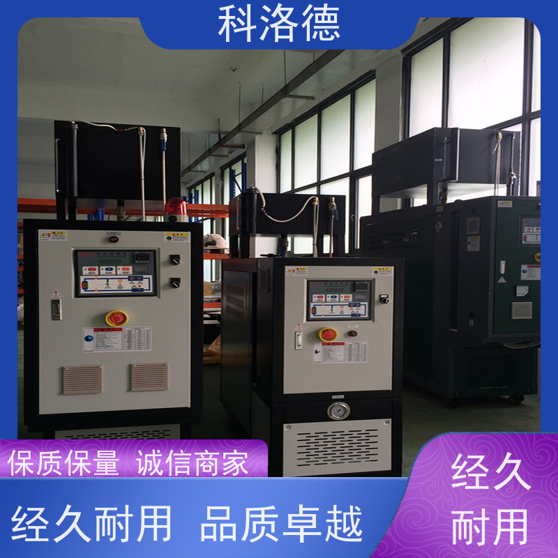 模温控制机8万大卡电加热导热油炉油温机制造商运行稳定使用便捷