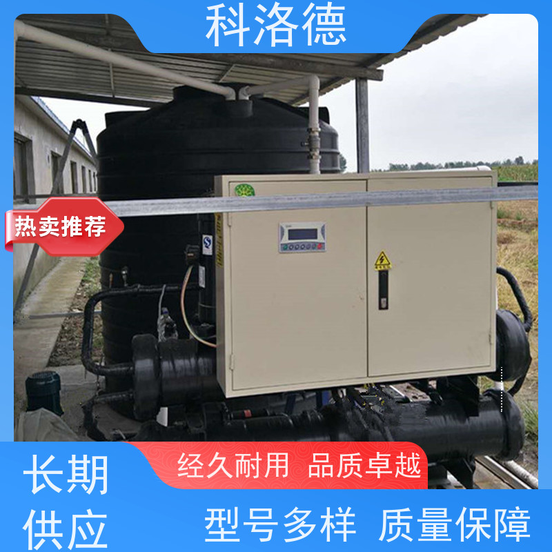 开放式冷水机制冷加热控温系统冷冻机选型类型齐全高性价比