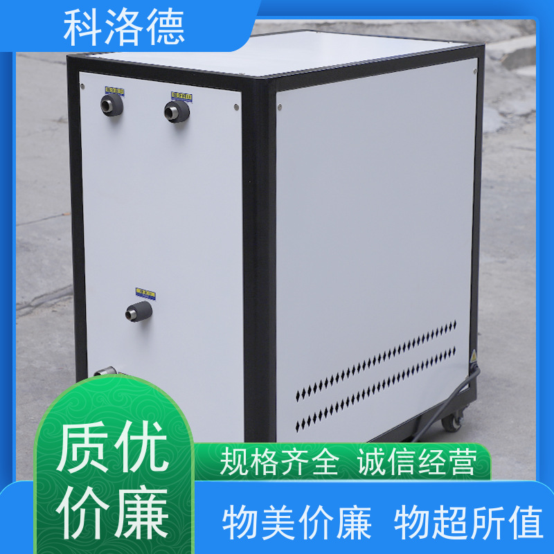 高低温控温机零下20度冷水机活塞式冷冻机多种规格型号可定制