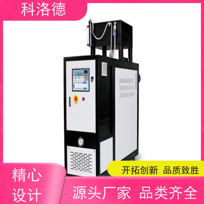 水加热器150度水温机高温油温控制机设备操作方便支持安装售后