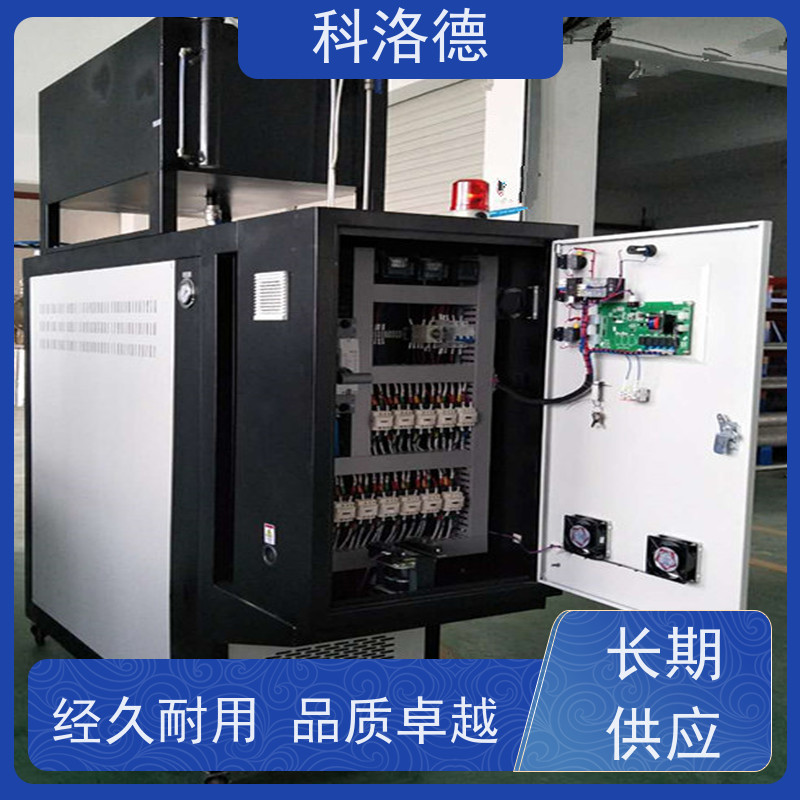 热油机智能模温机高温油温控制机设备操作方便支持安装售后
