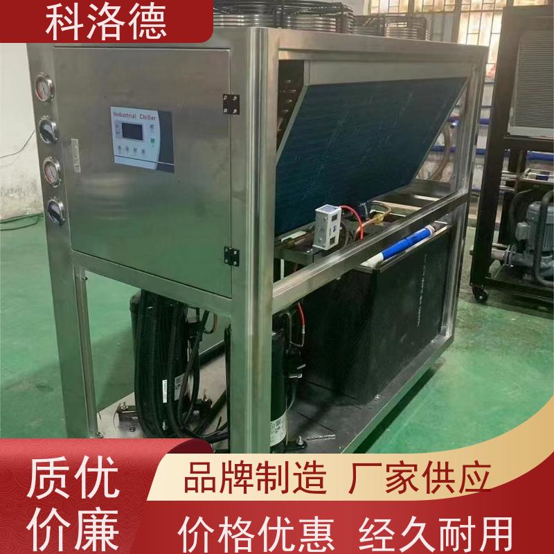 冰水机厂商液压油箱降温机油冷机控温制冷系统设备数字显示 
