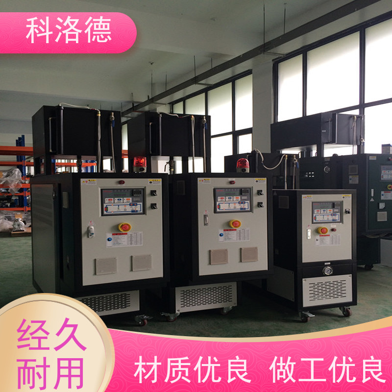 热油机辊筒模温机油温加热机技术运行稳定使用便捷
