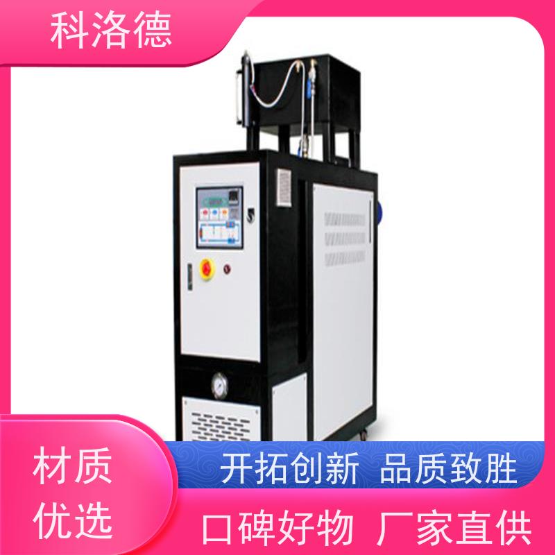 水加热器塑料模温机高温油温控制机设备操作方便支持安装售后