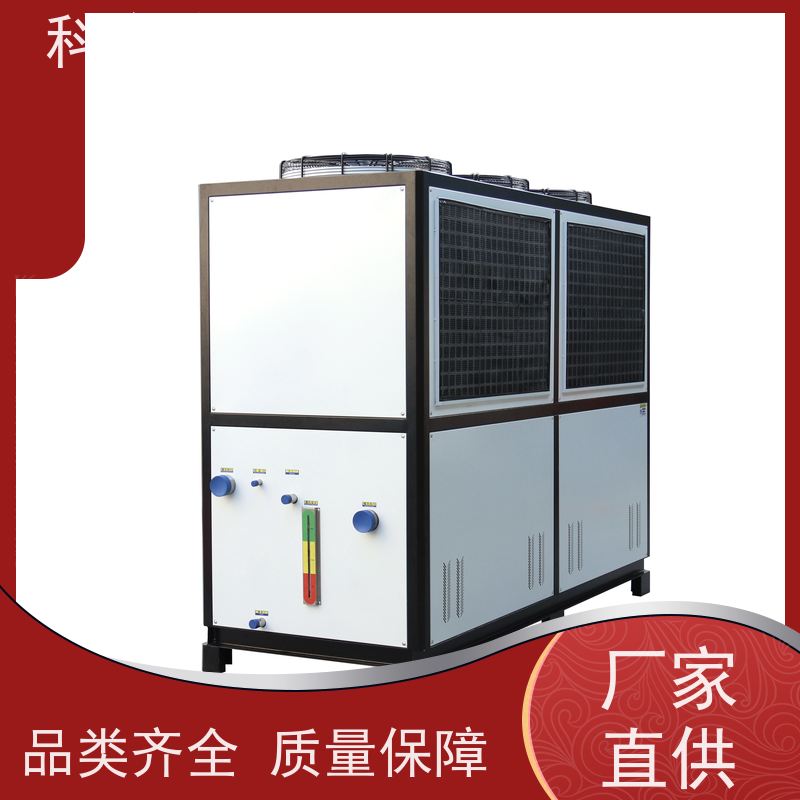 风冷冰水机水冷低温机组冷冻机厂商类型齐全高性价比