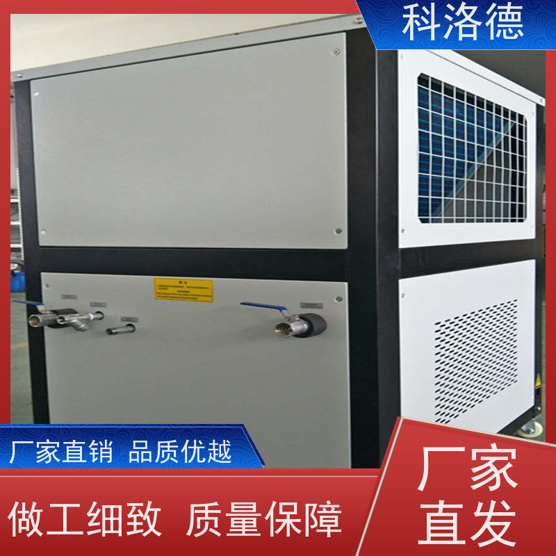 水冷制冷机组冷热一体机30P冰水机类型齐全高性价比