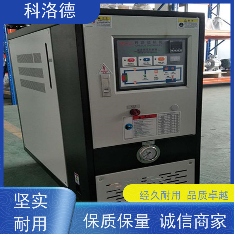 油循环温度控制机48KW导热油电加热炉油温机参数配置多功能低能耗