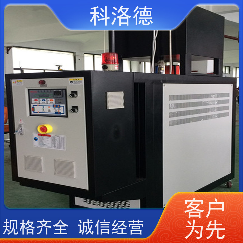 水循环温度控制机压铸模温机油温加热机技术性能稳定温控设备定制