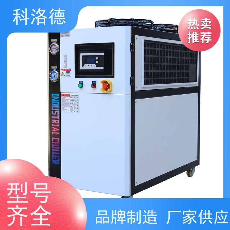 复叠式冷水机水冷低温机组冷却机节能降温优选 结构紧凑 成本更低