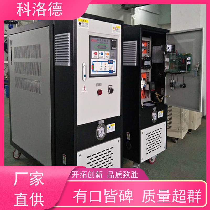 热油机冷却式模温机油温加热机技术控制系统易操作