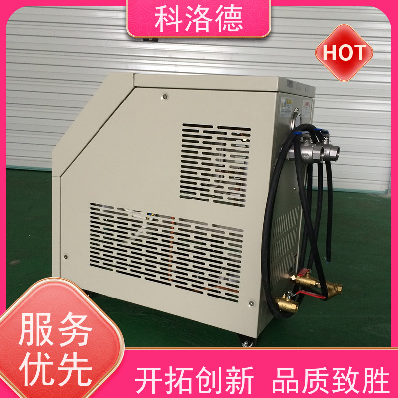 模具温度控制机双机一体模温机油温加热机技术运行稳定使用便捷