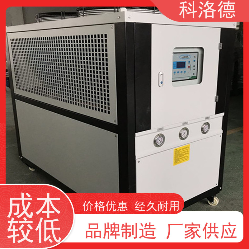 蒸发式冷凝机组氧化电镀冷水机冷冻机厂商制冷能效高低能耗低噪音