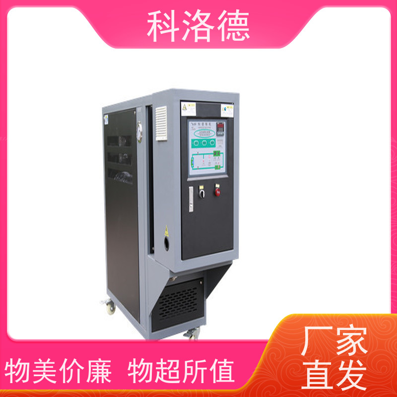 电加热导热油炉运油式模温机高温油温控制机运行稳定使用便捷