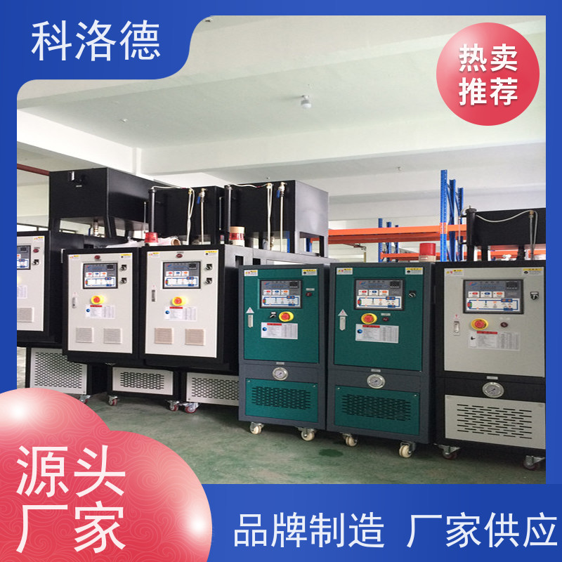 热水加热装置智能模温机高温油温控制机运行稳定使用便捷