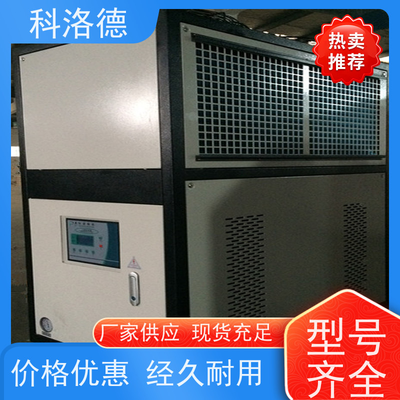 蒸发式冷凝机组冷冻机油冷机制冷能效高低能耗低噪音