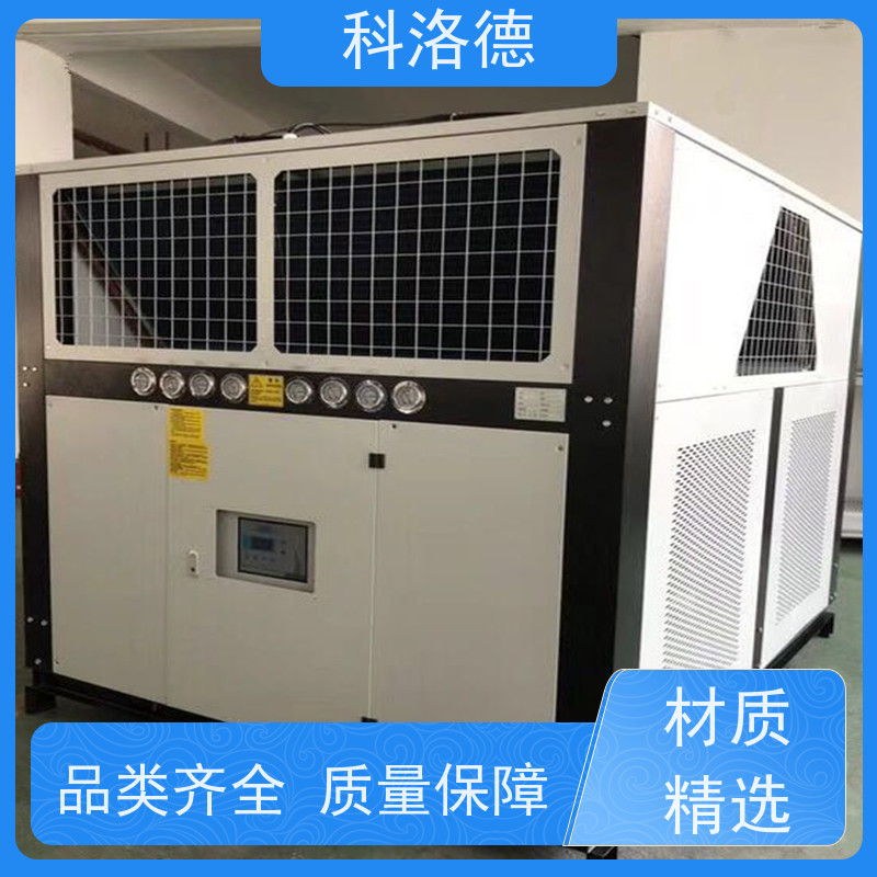 高低温控温机盐水式冷冻机30匹冷水机厂 适用范围广规格齐全