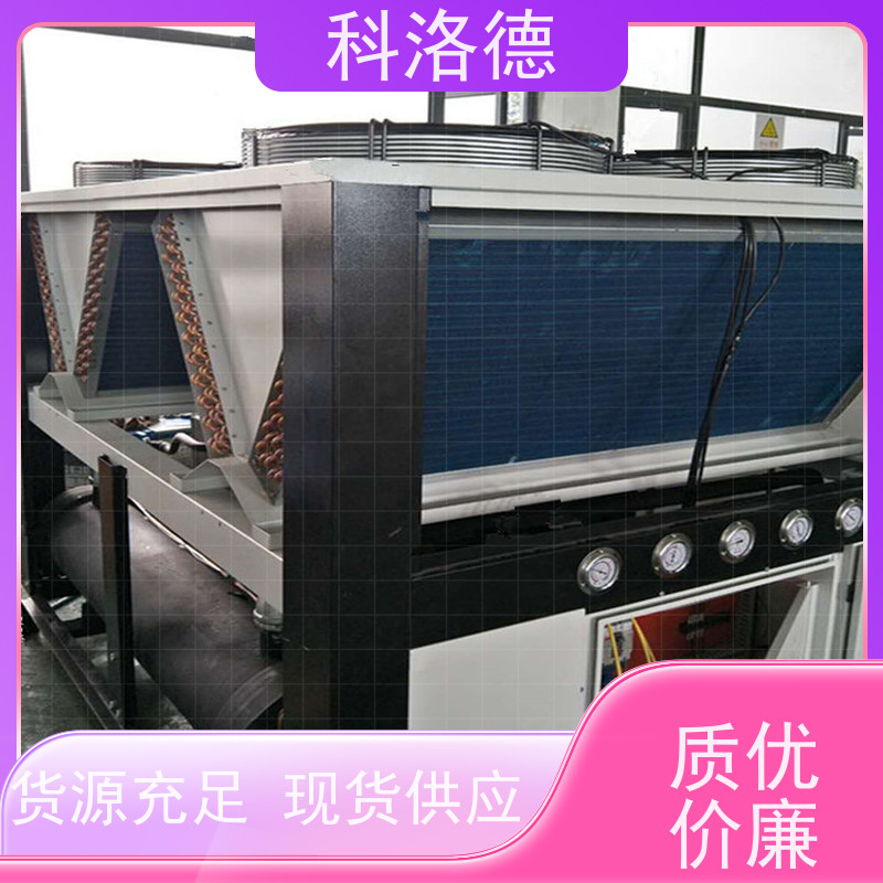 电镀冷水机冷热一体机水冷冷却机环保低噪 按需定制