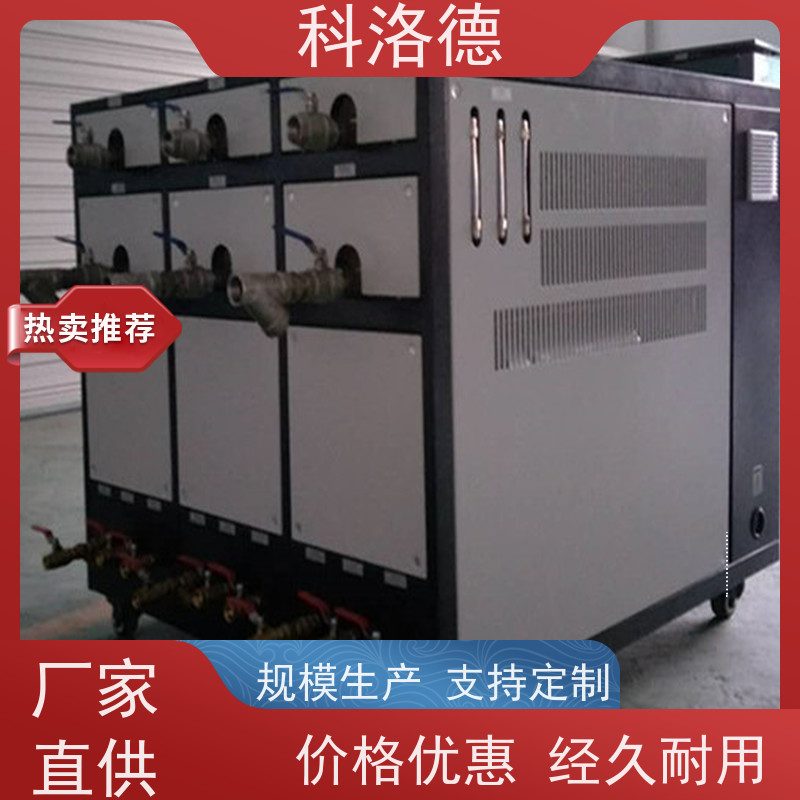 冰水机厂商水冷温度恒温机乙二醇冷冻机多种规格型号可定制