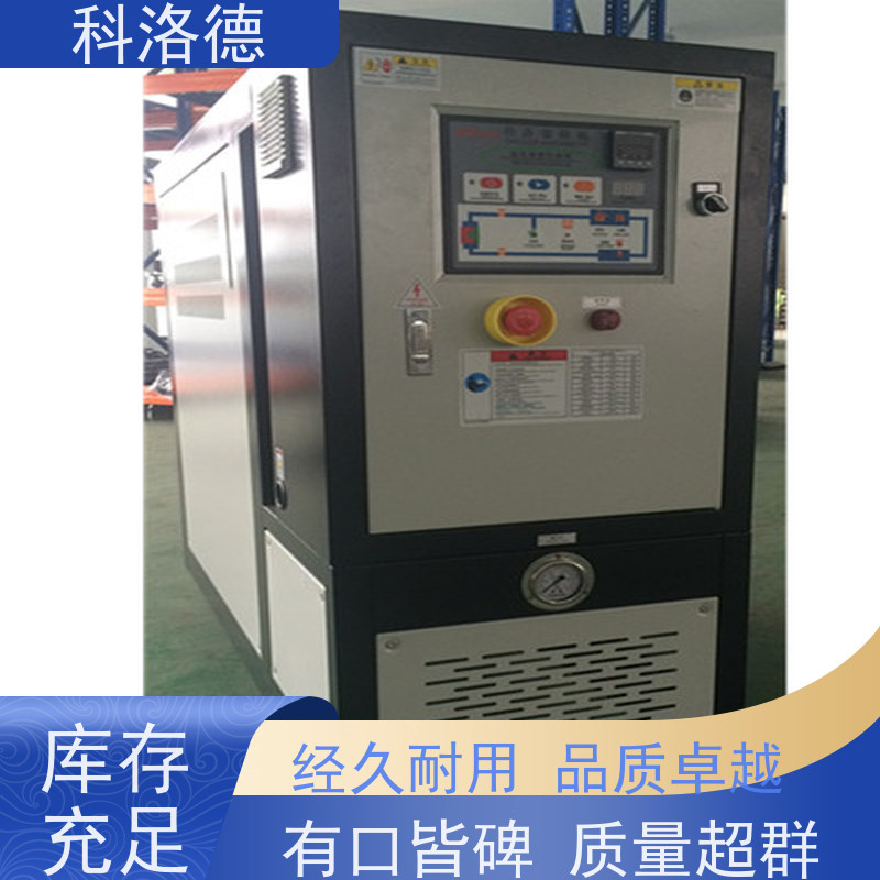 油温控制机电加热导热油炉设备模温机技术多功能低能耗