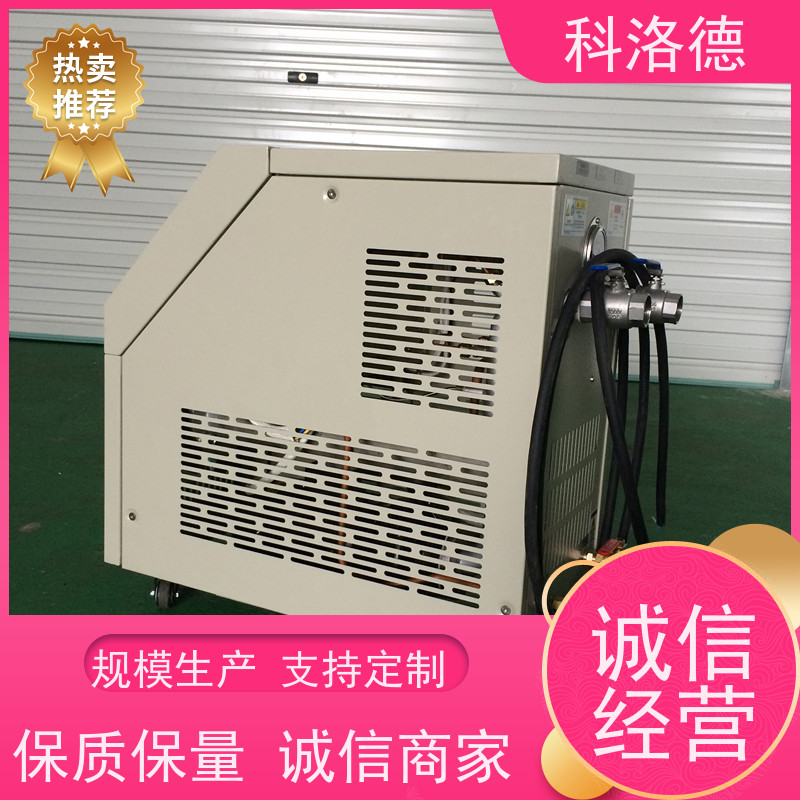 加热制冷循环装置运油式模温机高温油温控制机运行稳定使用便捷