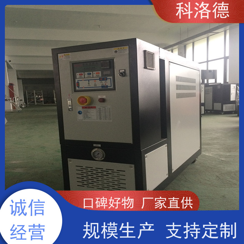 热载体电加热炉化工模温机导热油控制系统性能稳定温控设备定制