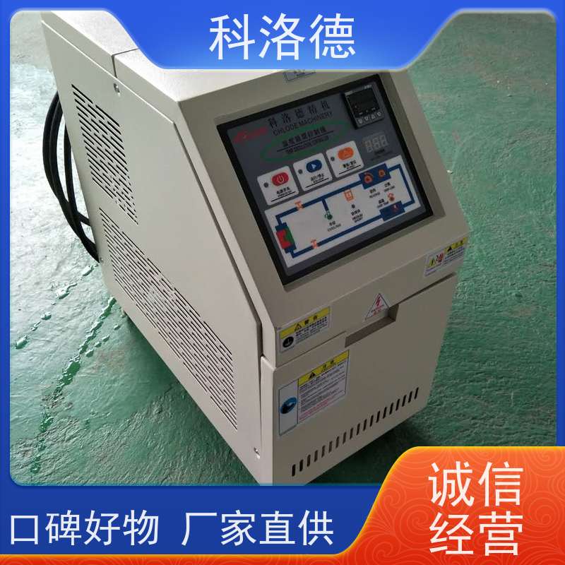 油循环温度控制机72KW电加热油炉模温机技术运行稳定使用便捷
