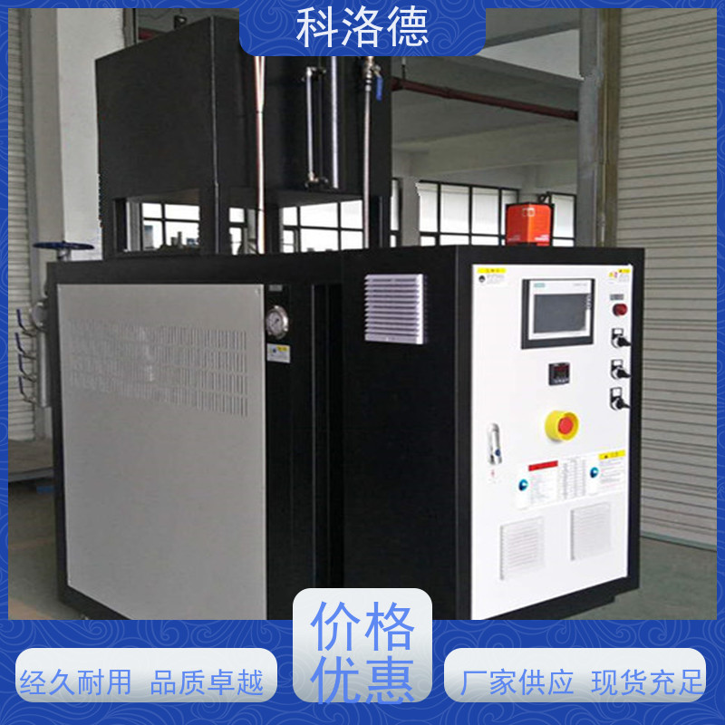 导热油电锅炉模具模温机高温油温控制机多功能低能耗