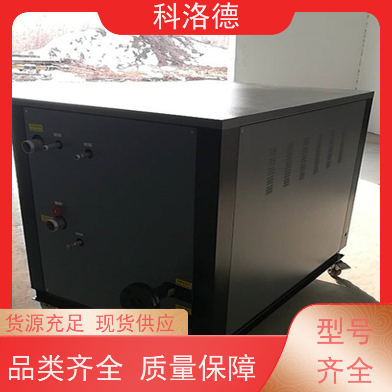 不锈钢冷水机组冷冻机厂家工业油冷却机 适用范围广规格齐全