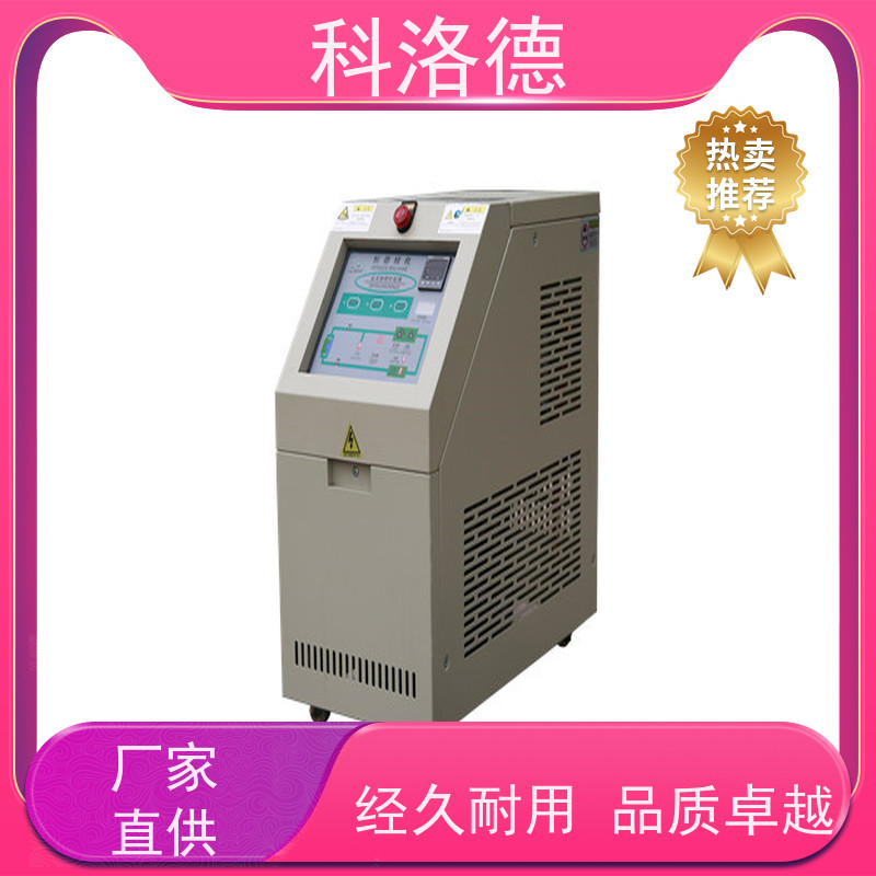 油循环温度控制机SMC模温机油温加热机技术性能稳定温控设备定制