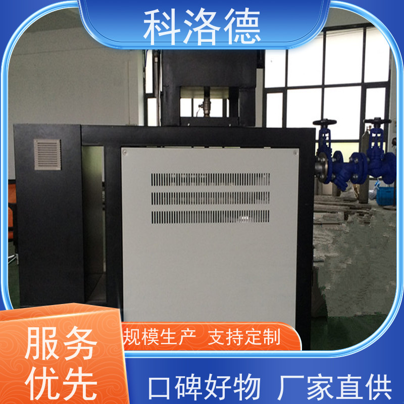 油温控制系统电加热导热油炉设备60千瓦水温机多功能低能耗