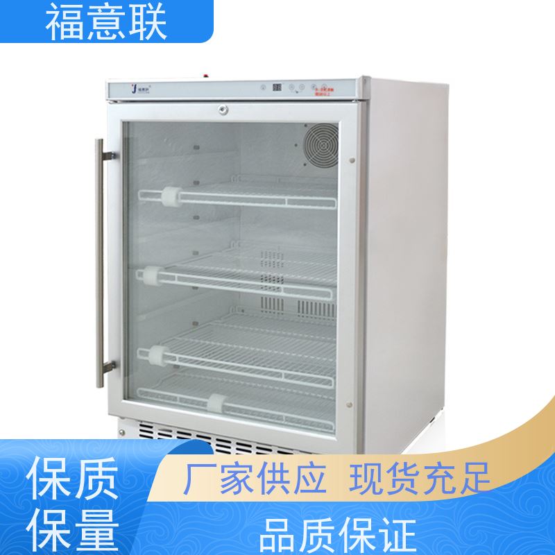 北 京福意 15-25摄氏度 15-25度阴凉柜 避光 230L