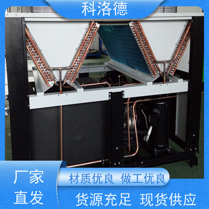 开放式冷水机水循环冷却器低温冷冻机耐腐蚀坚固耐用 操作简单