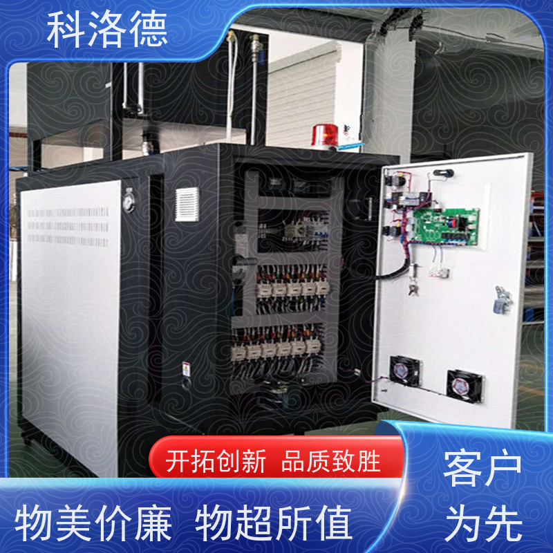导热油加热炉橡胶模温机高温油温控制机多功能低能耗