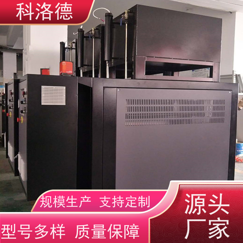 导热油加热器模具模温机高温油温控制机设备操作方便支持安装售后