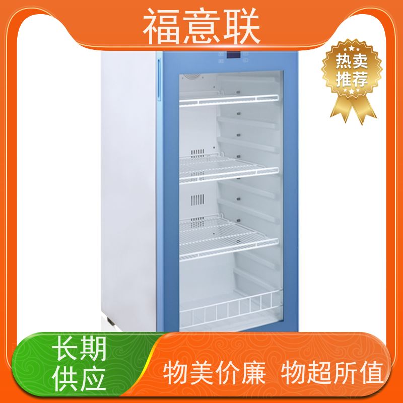 福意联医疗设备 10-30摄氏度 FYL-YS-88L 触摸控温 100L