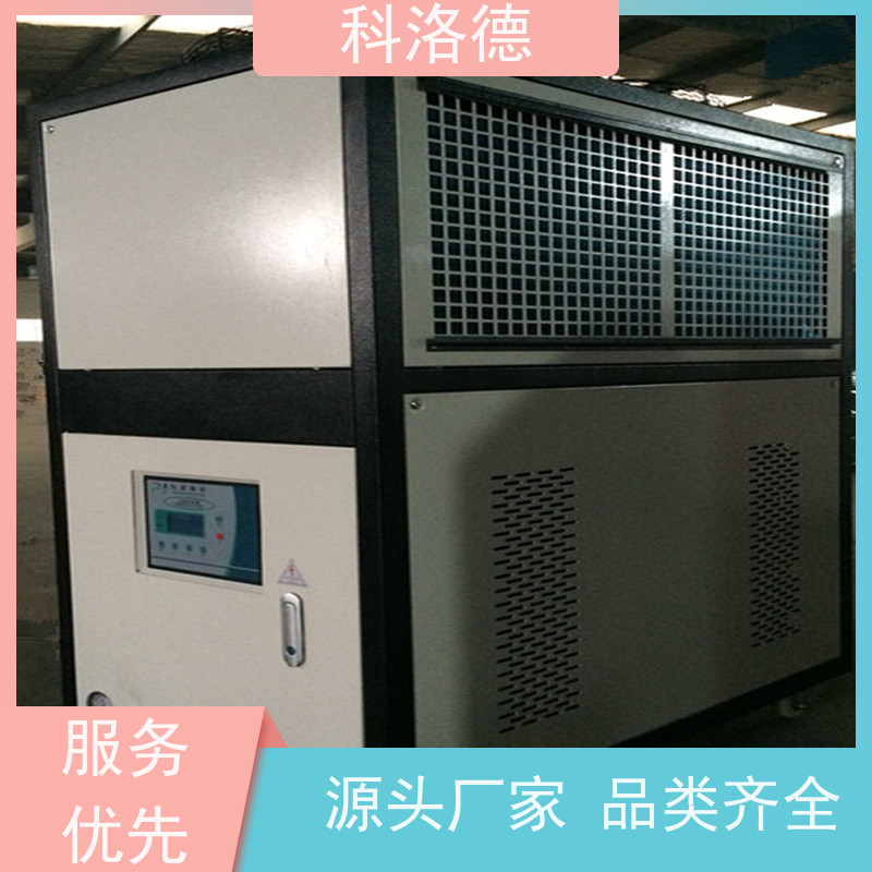 水冷式冷风机30匹冰水机工业油冷却机 适用范围广规格齐全