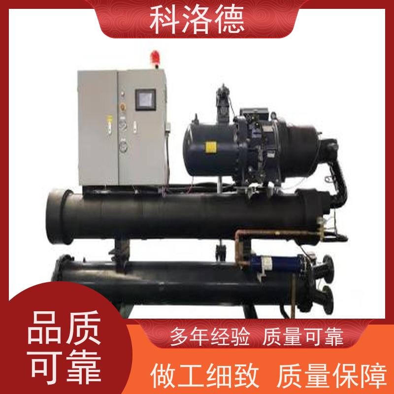 定制冰水机组冷冻机涡旋风冷机控温制冷系统设备数字显示 