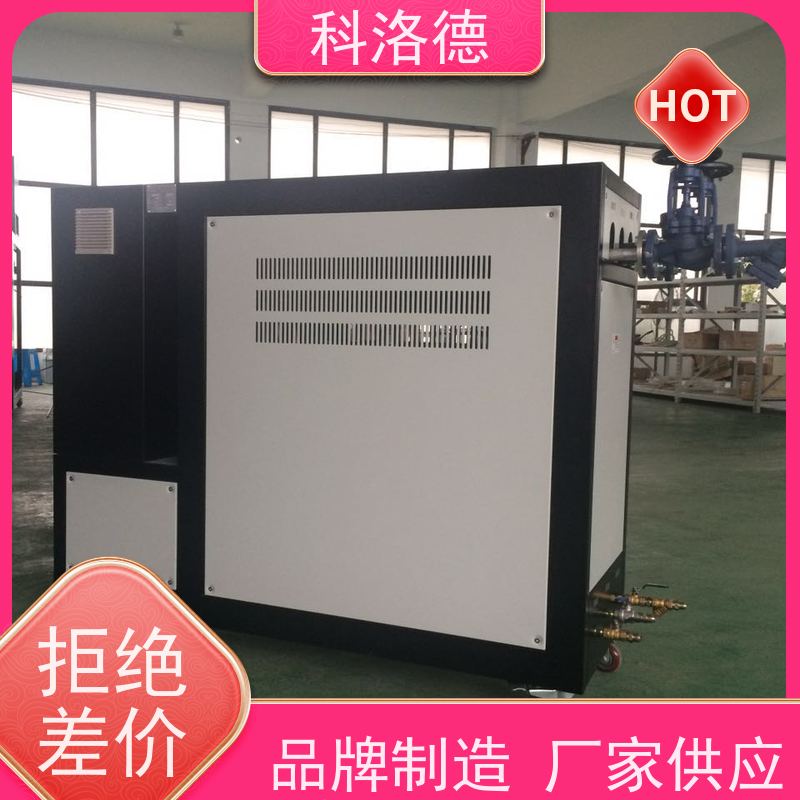油温控制机冷却换热电加热油炉模温机技术运行稳定使用便捷