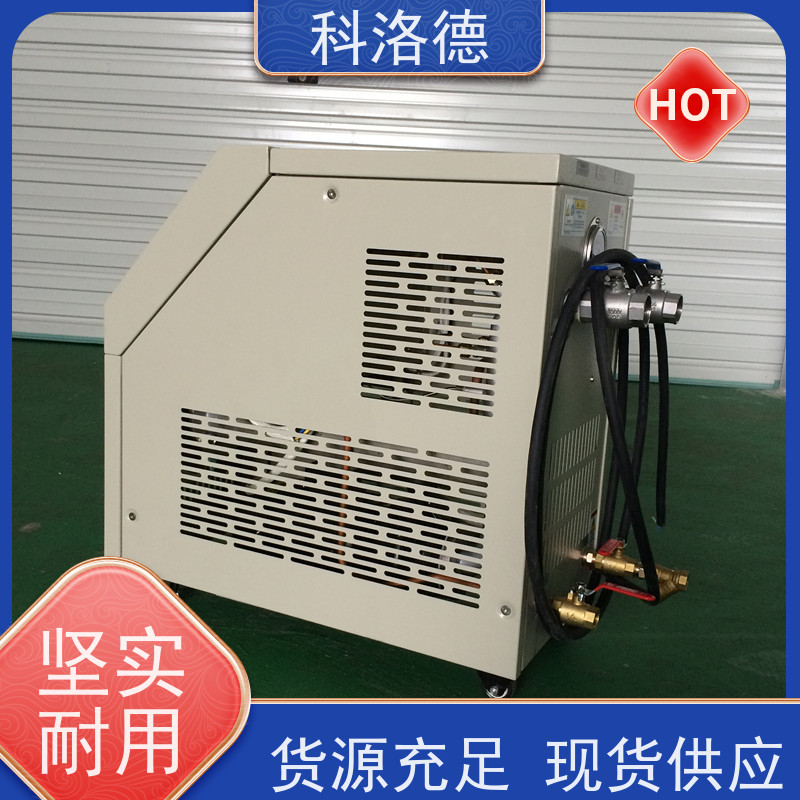 热水加热装置双机一体模温机高温油温控制机运行稳定使用便捷