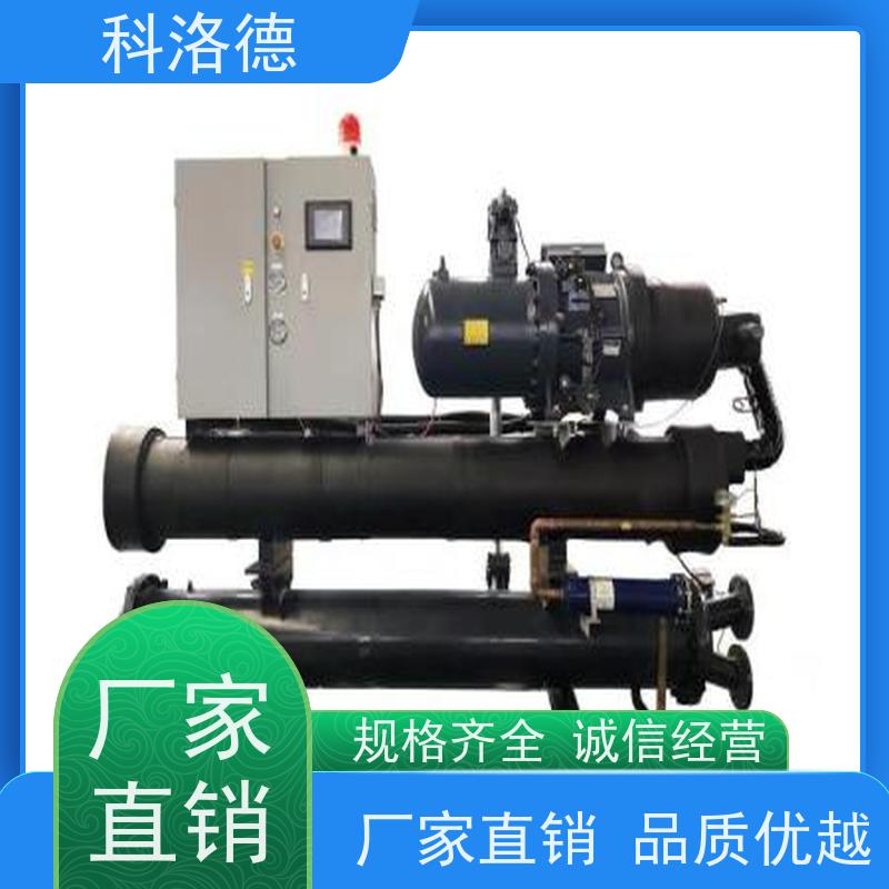 水冷型冰水机制冷加热控温系统油冷机 适用范围广规格齐全