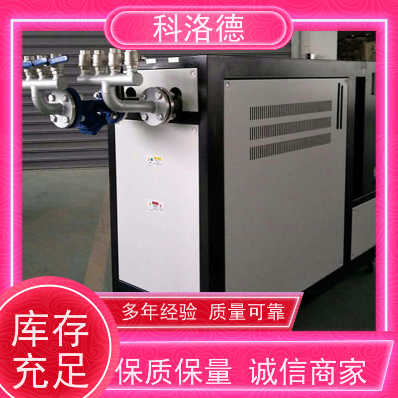 运水式模温机180度水温控制机油温加热机技术运行稳定使用便捷