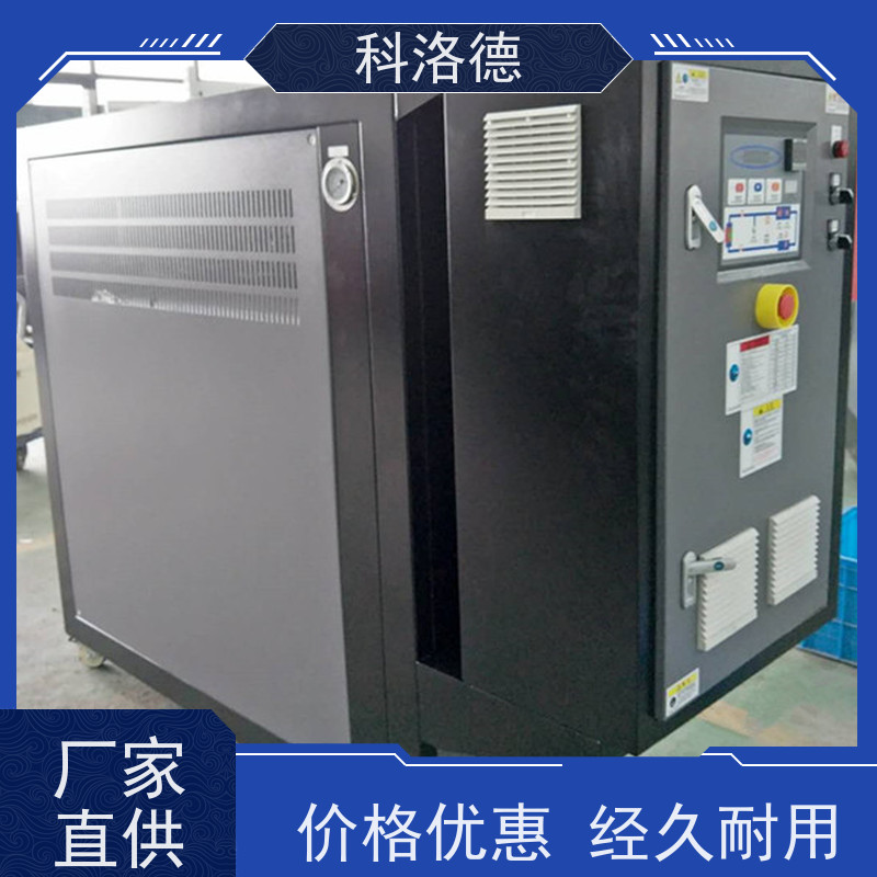 油水循环温度控制机72KW电加热油炉油温机制造商运行稳定使用便捷