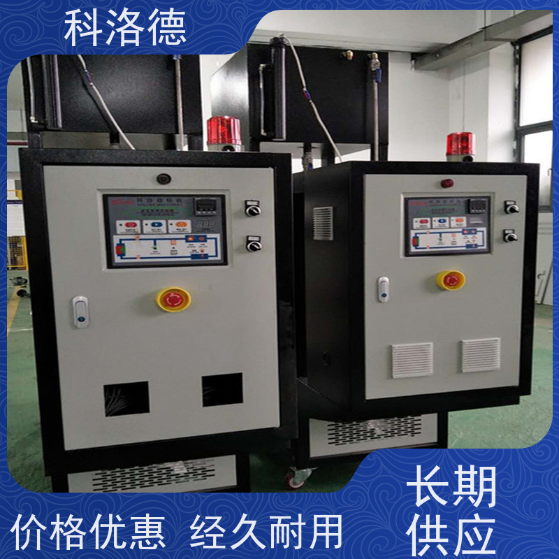 热油机锂电薄膜模温机油温加热机技术运行稳定使用便捷