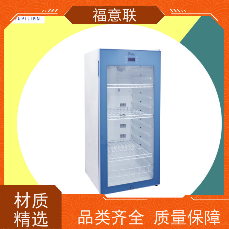 北 京福意电器 0-30℃ 15-25度阴凉柜 小容量 828L
