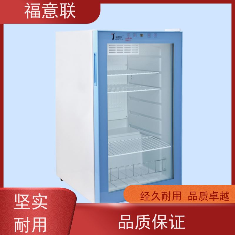 北 京福意联医疗 15-25摄氏度 8-20度恒温柜 触摸控温 828L